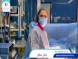 عمل جراحی فیبروم رحم - دکتر الهه ثناگو بیمارستان عرفان نیایش