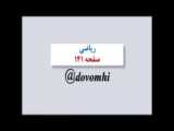 ص 71 ریاضی دوم دبستان