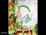 سال نو ۱۴۰۲