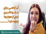 عادت ها زندگی ما را  کـنــتـرل مـی کـنـنـد؟