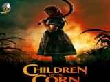فیلم سینمایی کودکان ذرت (2023)Children of the Corn دوبله فارسی