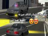 بازانelx