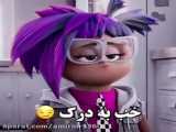 ولی این آهنگههه)))