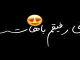 فیلم برای دوست