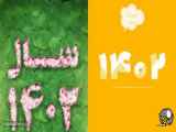 عید سال  1402 مبارک