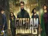 سریال شوالیه های گاتهام Gotham Knights 2023 فصل 1 قسمت 1زیرنویس فارسی