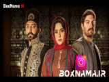 سریال جیران  قسمت اخر