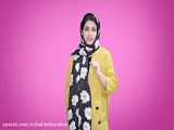 سرنا امینی ویدیو جدید
