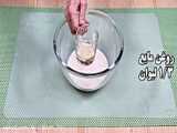 طرز تهیه خمیر پیتزا خانگی (قسمت اول)