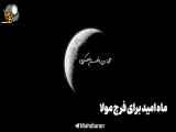 پست و استوری ماه رمضان ۳