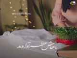سال نو1042مبارک باد