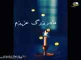 کلیپ کوتاه شماره 11
