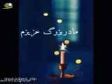 کلیپ کوتاه شماره 51