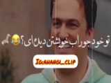 کلیپ خنده دار / مسابقه طنز به زبان کردی/ آخر طنز