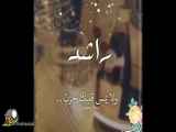 کلیپ کوتاه شماره 53