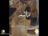کلیپ کوتاه شماره 54