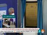 صنعت برق ؛ قبل و بعد از انقلاب
