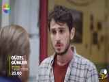 فراگمان قسمت 18 سریال روزهای خوب Guzel Gunler