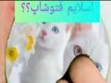 اسلایم فتوشاپ با ساخت خودم