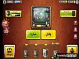 گیم چت (۱۲)  ویژه برنامه؟؟؟؟؟