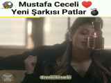 آهنگ زیبای mustafa ceceli