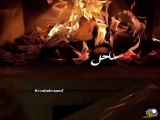 عاشقانه.آهنگ عاشقانه،من که اتش شده ام