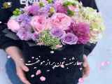 استوری روز چهارشنبه
