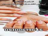 کاشت مژه - سالن زیبایی ویونا