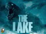فیلم ترسناک دریاچه The Lake 2022 دوبله فارسی