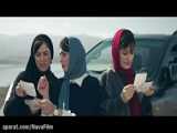 تیزر فیلم سینمایی «دم سرخ ها»