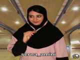 کلیپ طنز سرنا امینی تقدیم نگاه تون