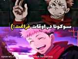 این قسمت: اُسکاره ساما دس!