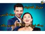 سریال قضاوت قسمت ۱۶۳ دوبله فارسی