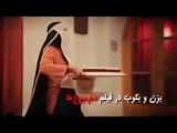 فیلم دم سرخ ها (کامل)