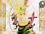 دکلمه زیبا و تبریک سال جدید 1402