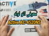 معرفی اتو لوله 2000 وات dltc