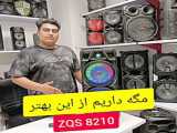 مینی اسپیکر شارژی همراه Mini speaker ZQS102 SUPER BASS