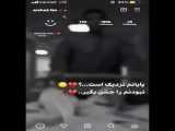 استوری زیبا واسه آپارات