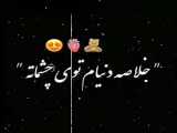 کیوت وای