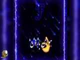 کلیپ تبریک عید برای