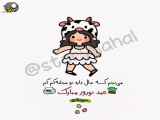 چالش ویدیو کوتاه نوروز 1402