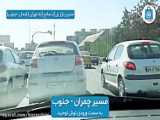 شهر اهر_اهر توی