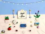 تبریک سال جدید نوروز برای استوری