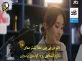 قسمت 10 سریال شین وکیل طلاق Divorce Attorney Shin با زیرنویس فارسی