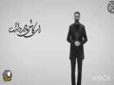 ای کاش مادر بود / نماهنگ