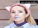 ویدیو پریسا پور مشکی