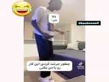 من vs بقیه