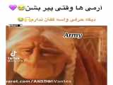روز دختر ببین