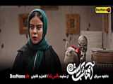 دانلود سریال The Son فصل 1 قسمت 4