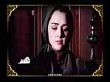 موزیک ویدیو سریال شهرزاد - به رسم یادگار محسن چاوشی